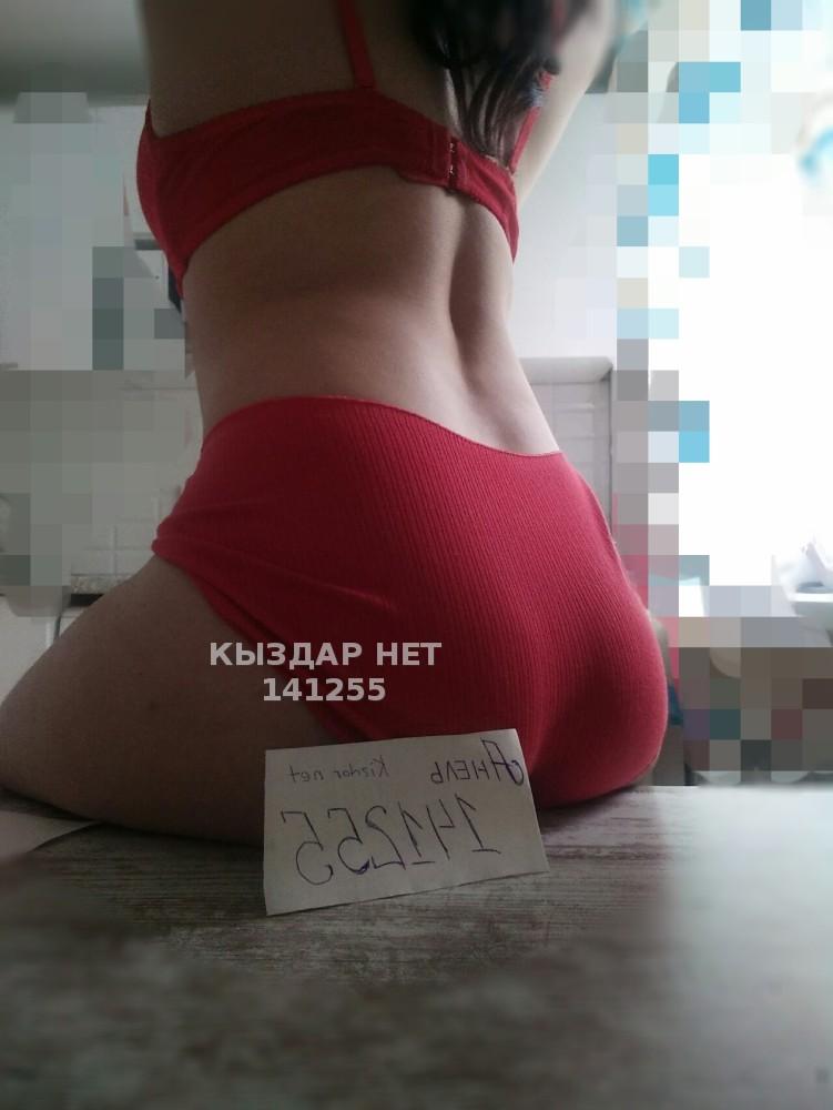 Проститутка Анель - Казахстан